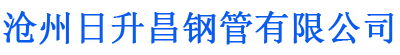 银川排水管,银川桥梁排水管,银川铸铁排水管,银川排水管厂家